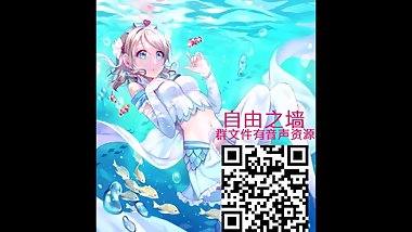 ã€ä¸­æ–‡éŸ³å£°ã€‘å¤±ç¦ä¹‹é¥æŽ§è·³è›‹ ç¾¤875284621